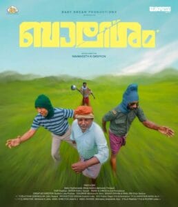 VFX and Animation Works in Thrissur